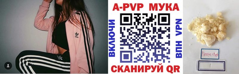 Виды наркоты Новомичуринск ГАШИШ Канабис Alpha-PVP Меф COCAIN