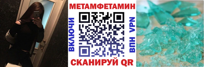 АМФ 97% Новомичуринск