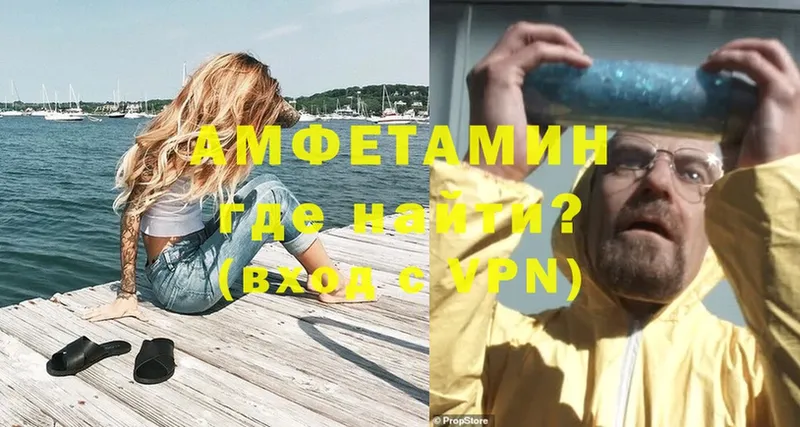 Амфетамин Premium Новомичуринск