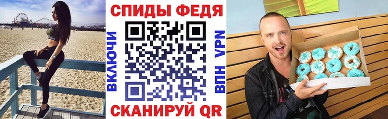 АМФ Premium  Новомичуринск 