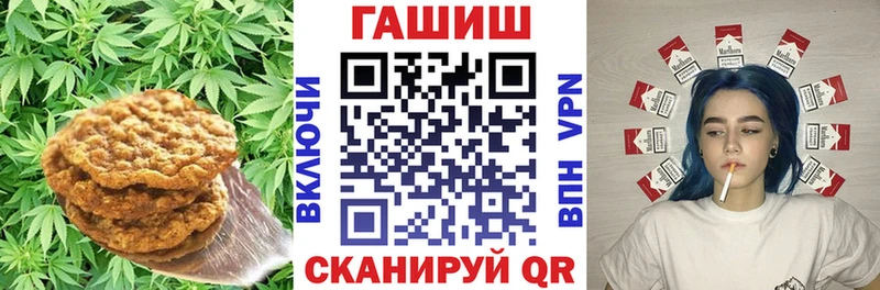 OMG зеркало Новомичуринск Печенье с ТГК марихуана