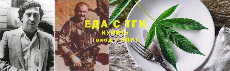 Еда ТГК марихуана  купить наркоту  Новомичуринск 