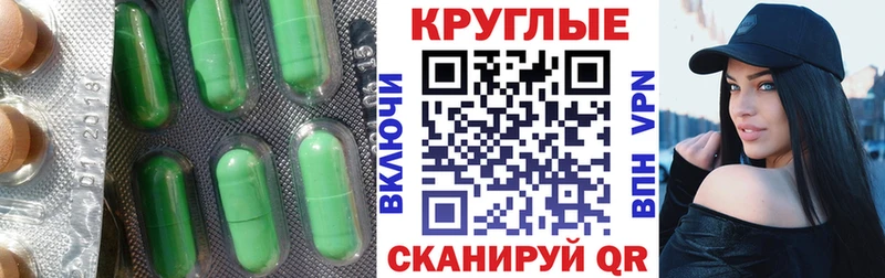 наркота  Новомичуринск  Экстази 280мг 