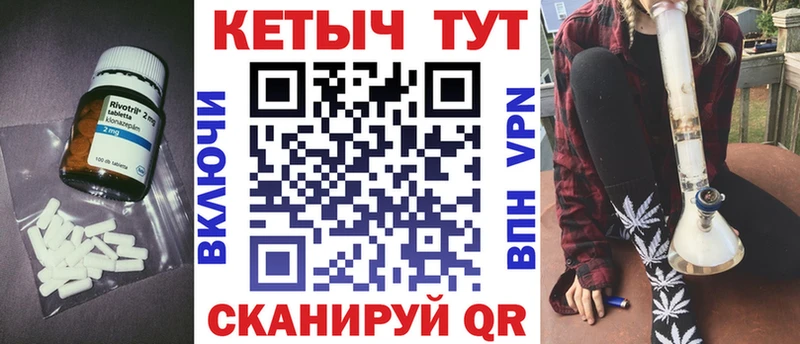 КЕТАМИН VHQ  как найти закладки  Новомичуринск 