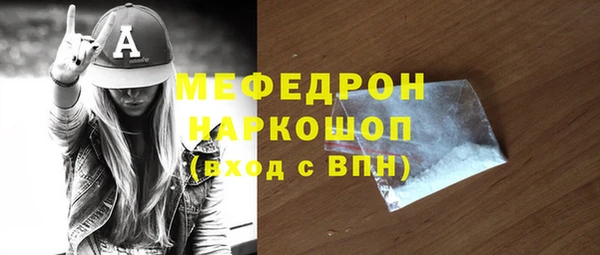 МДМА Надым