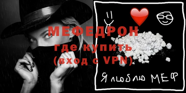прущие крисы Наволоки