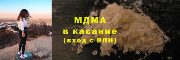МДМА Надым