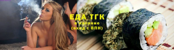 ПСИЛОЦИБИНОВЫЕ ГРИБЫ Нефтегорск