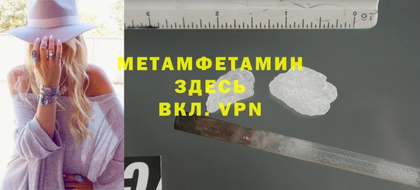МДМА Надым
