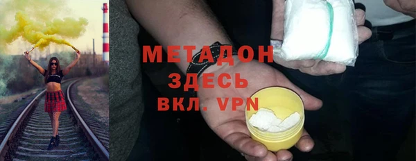 МДМА Надым