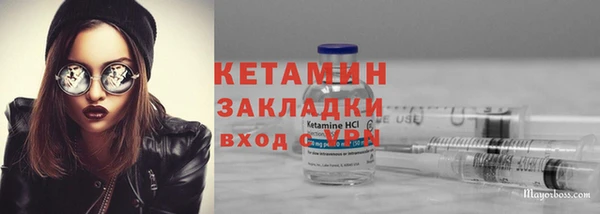метадон Навашино