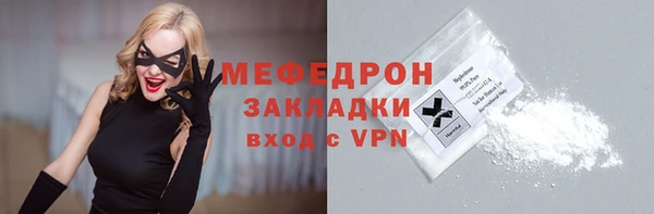 гашик Горняк