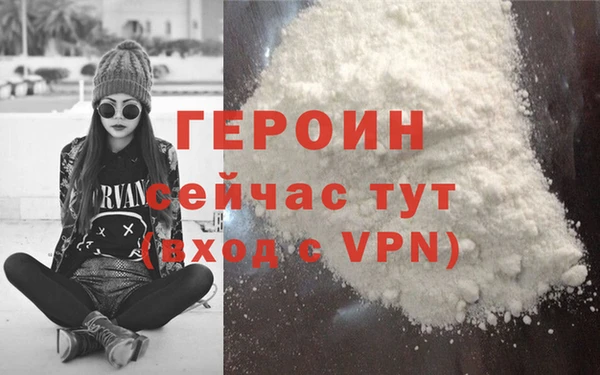МДМА Надым