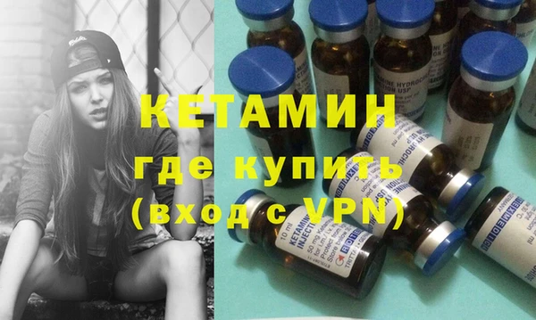 метадон Навашино