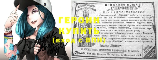 мяу мяу мука Горнозаводск