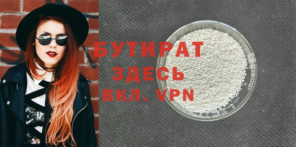 МДМА Надым