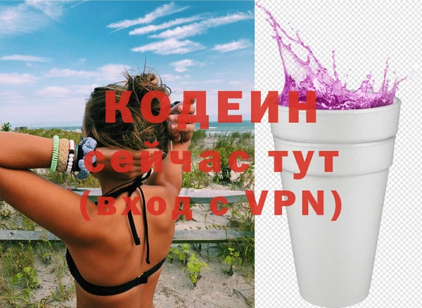 дурь Нефтекумск