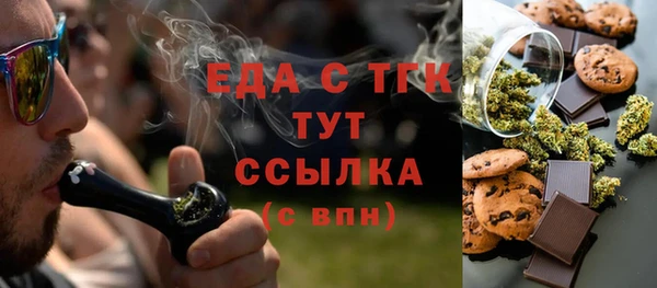 МДМА Надым