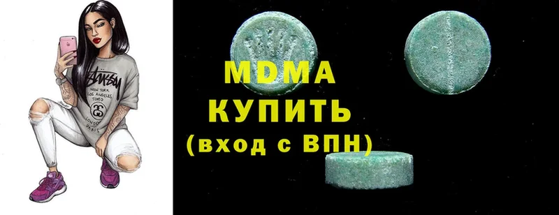 MDMA кристаллы  наркотики  Новомичуринск 