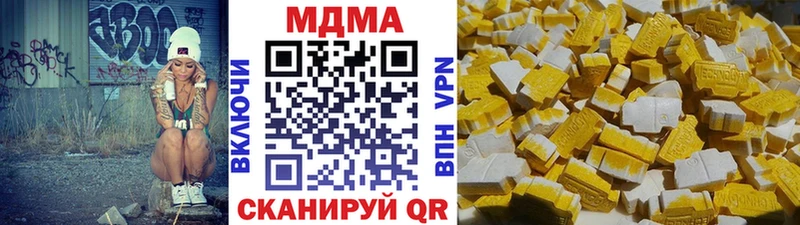 МДМА Molly  Новомичуринск 