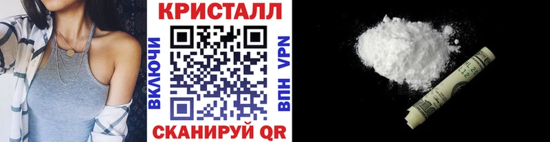 МЕТАМФЕТАМИН винт  Новомичуринск 