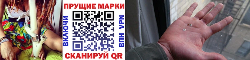 это формула  Новомичуринск  Наркотические марки 1,8мг 