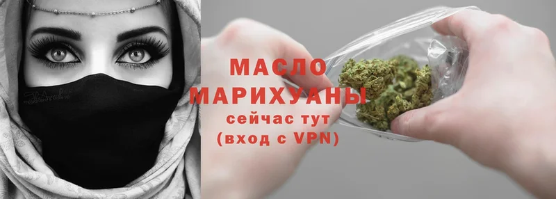 блэк спрут ССЫЛКА  Новомичуринск  ТГК гашишное масло 