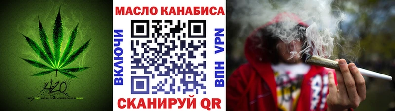 Дистиллят ТГК вейп цены наркотик omg маркетплейс Новомичуринск