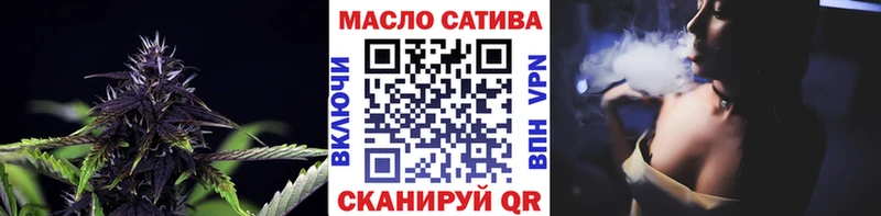 ТГК Wax Новомичуринск